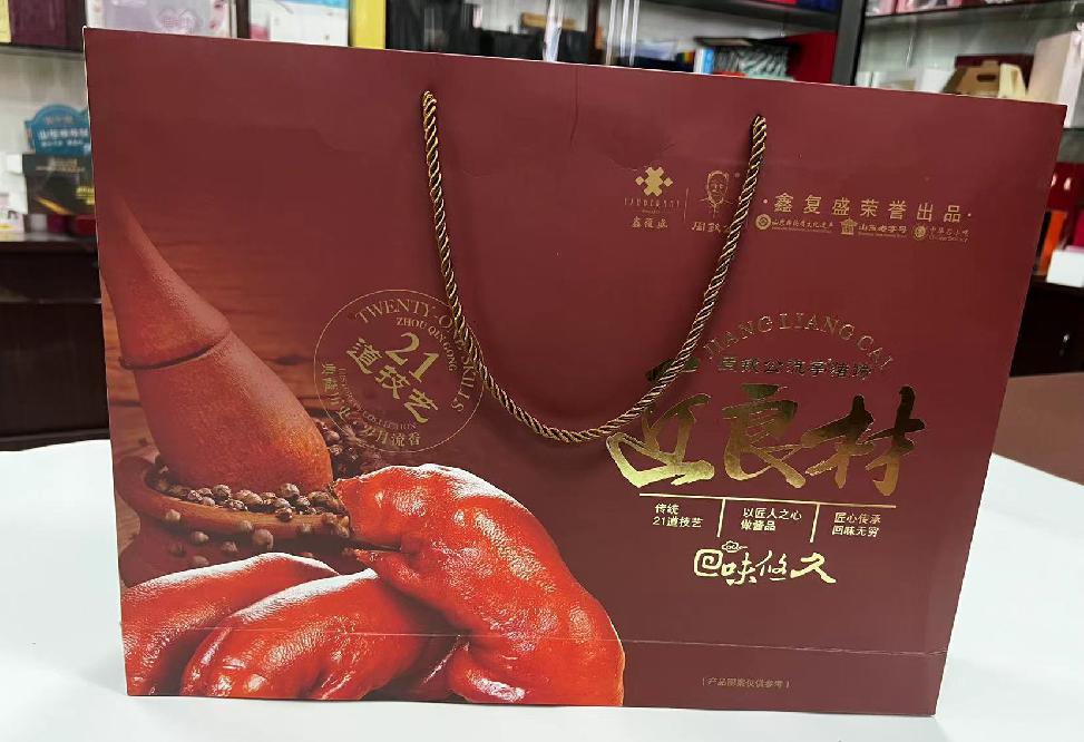 长子礼品盒定制